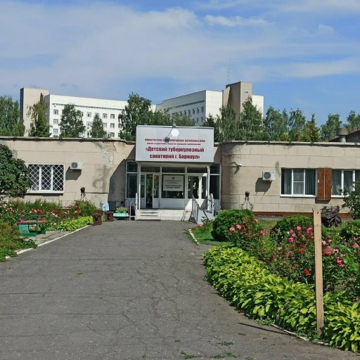 КГБУЗ Детский туберкулезный санаторий